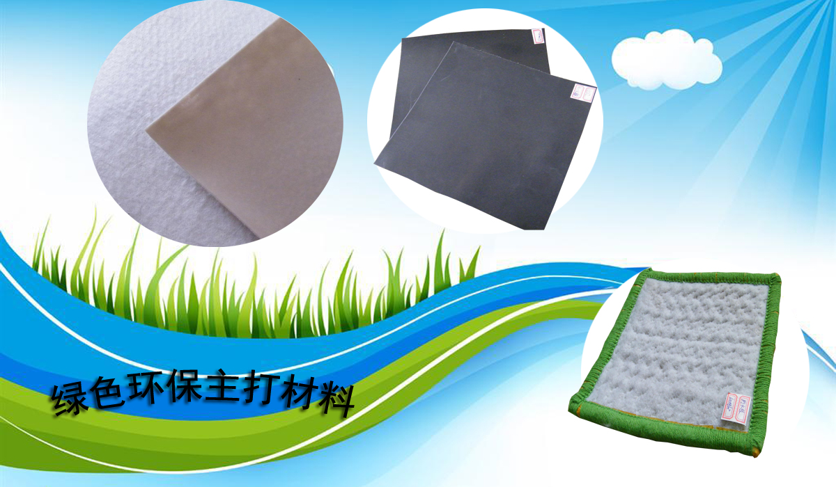 高密度聚乙烯土工膜有哪些生態缺點?